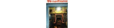 திருநின்றவூர்